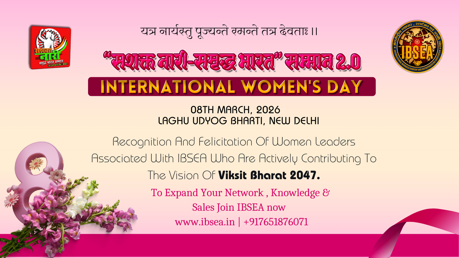 International Women's Day