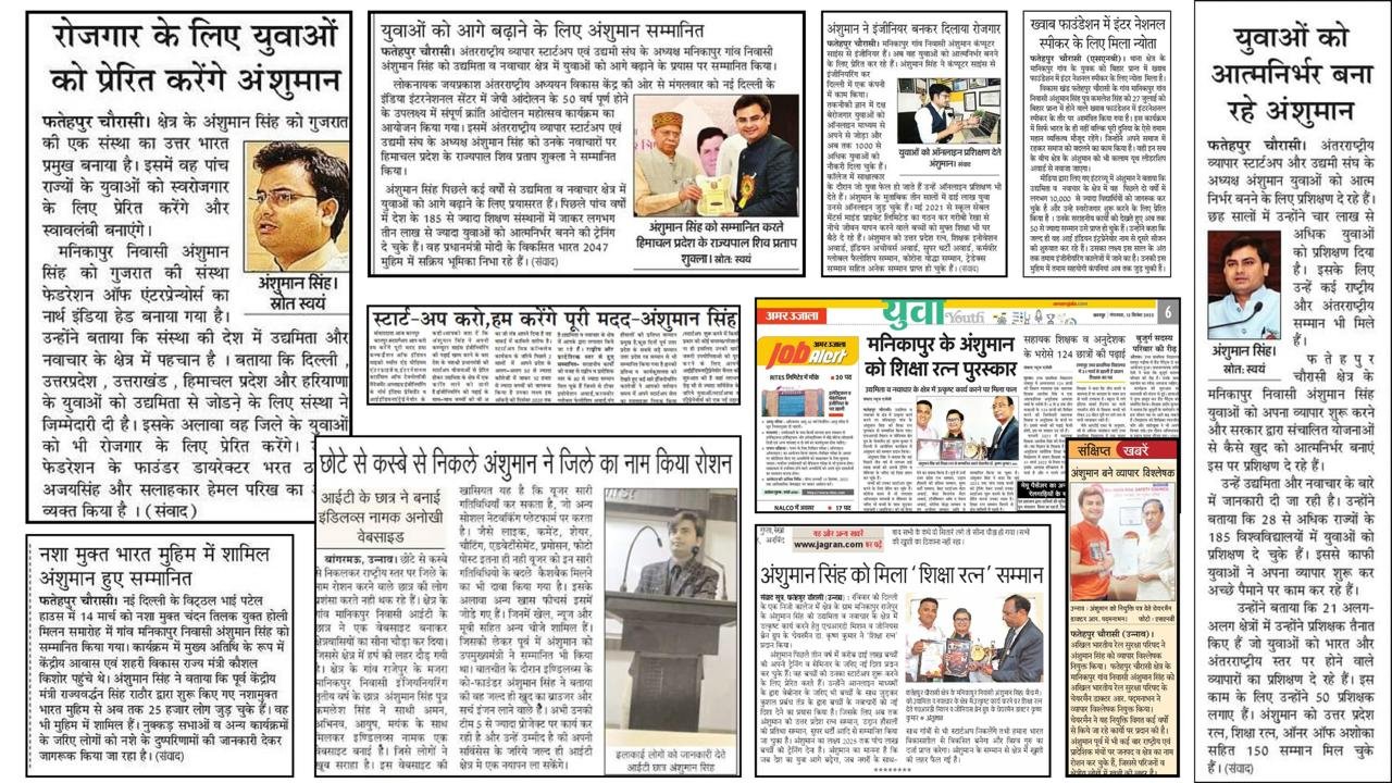 Anshumaan Singh’s work has been highlighted by national media countless times,